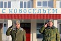 Новая целевая программа «Жилище» обойдется в 424 миллиарда рублей