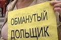Тверские законодатели приняли закон в защиту обманутых дольщиков