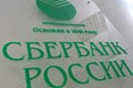 Жители Байкальского региона на четверть увеличили спрос на жилищные кредиты