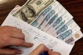Ожидание «серых» зарплат толкает граждан на получение ипотеки