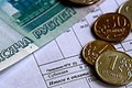 В России появился первый регион, отказавшийся от роста тарифов ЖКХ