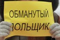 Добросовестным питерским застройщикам придется делиться квартирами с обманутыми дольщиками