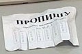 Долю собственности каждого в квартире могут ограничить