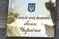 Украинским гражданам пообещали доступную ипотеку в 2012 году