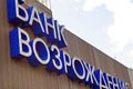 Банк «Возрождение» вошел в десятку ведущих ипотечных банков страны