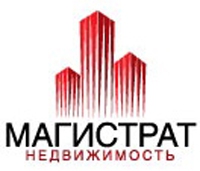 Магистрат