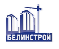 Белинстрой