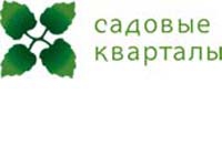 Садовые кварталы