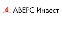 Аверс Инвест