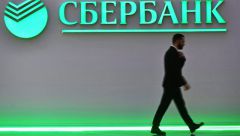 Сбербанк оформил первую электронную закладную по ипотеке