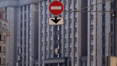 В ГД поддержали обоснование инвестиций из бюджета в капстроительство