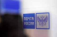 Структура "Почты России" купила склад в Перми