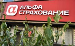 "Альфастрахование" ведет переговоры о покупке офисов в "Парке легенд"
