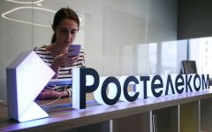 "Ростелеком" полностью арендовал "Академик" на проспекте Вернадского