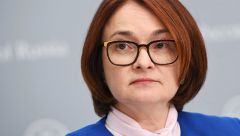 Набиуллина: повышение ключевой ставки ЦБ РФ поможет удешевить ипотеку