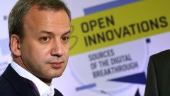 Сбербанк откроет свой технопарк на территории "Сколково" в 2020-2021 годах