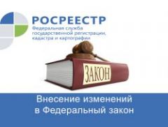 Получить квартиру в долевую собственность можно будет быстрее