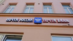 ВТБ начинает продажи ипотечных кредитов через отделения "Почта банка"