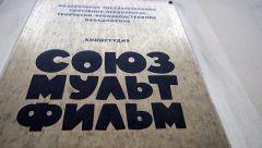На ВДНХ откроют музей "Союзмультфильма"