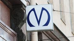 Станция метро "Академическая" в Петербурге открылась после капремонта