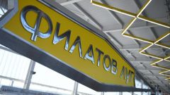 В Москве завершают благоустройство территории у метро "Филатов луг"