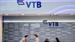 Две гостиницы ВТБ достались компаниям, управляющим пенсионными деньгами