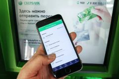 Оформление ипотеки стало доступно через "Сбербанк онлайн"