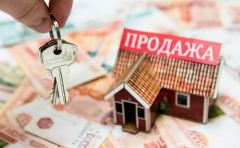 Банк "Дом.РФ" снизил ставки по ипотеке