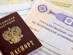 Можно ли купить долю в квартире за маткапитал