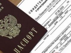 Квартирант попросил оформить временную прописку. Давать или нет? Разбираем риски