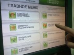 Госпошлина за регистрацию права собственности: как и сколько платить