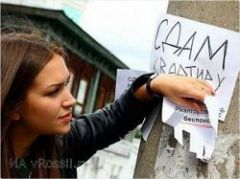Не хочешь – заставим. Государство готовит цифровую платформу по аренде квартир, чтобы вывести арендодателей из тени