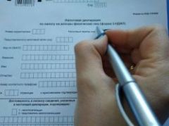 Подача 3-НДФЛ при продаже и покупке недвижимости: проще, чем кажется