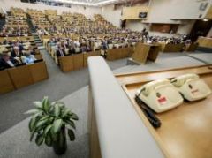 В Госдуме предложили освободить от налога продажу единственного жилья