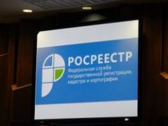 Росреестр упростит процесс регистрации прав на недвижимость