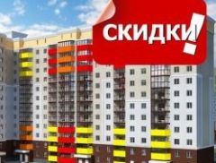 Не доверяй, а проверяй: почему большая скидка от застройщика – опасный признак