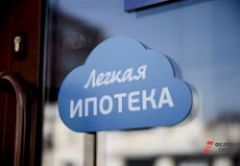 Эксперты предупредили о риске финансового кризиса из-за продления льготной ипотеки