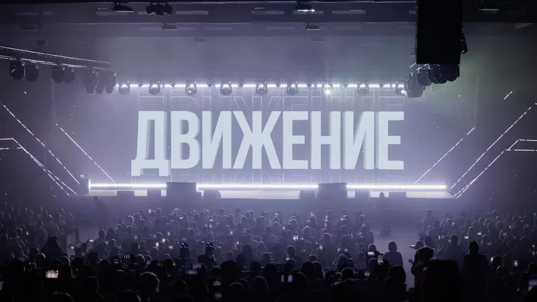 День Москвы впервые пройдет в рамках форума недвижимости "Движение"