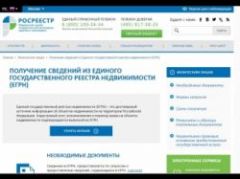 Росреестр ввел новую систему учета: собственникам рекомендуют проверить свою недвижимость