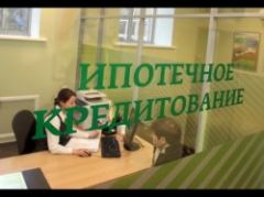 Ипотека для ИП и самозанятых: как получить кредит в 2021 году