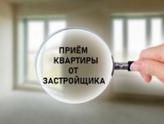 Гайд по приемке квартиры в новостройке