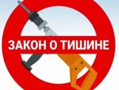 Закон о тишине: как новый законопроект изменит жизнь в многоквартирных домах
