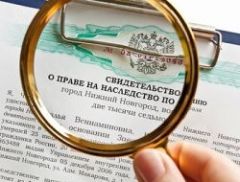 Популярные мифы о наследстве, которые могут стоить жилья и денег