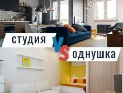 Однушки против студий. Какой формат победит?