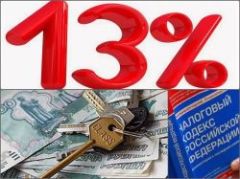 Семьи с двумя и более детьми освободят от НДФЛ при продаже жилья