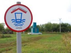 Землю недалеко от водоемов разрешили оформлять в собственность