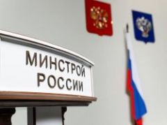 Минстрой разработал поправки против "потребительского терроризма"