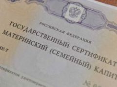 КС разрешил тратить маткапитал на пристройки