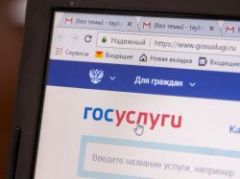 Обманутые дольщики смогут подавать заявление на возмещение через "Госуслуги" с середины 2023 года