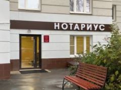 Почему нотариус не разыскивает сейчас наследников, как узнать о наследстве: отвечаю на вопросы